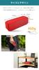 FUNLOGY Portable VGP Award 2022 Compact Bluetooth Wireless Compatible with Mobile IP67 Bathroom Japanese 10W 12 Hours Continuous Red Speaker, Winner,