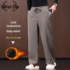 Men's Warm Chenille Straight Leg Casual Pants