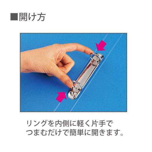 KOKUYO File Ring File Board Cover B4 Vertical Blue F-424B
