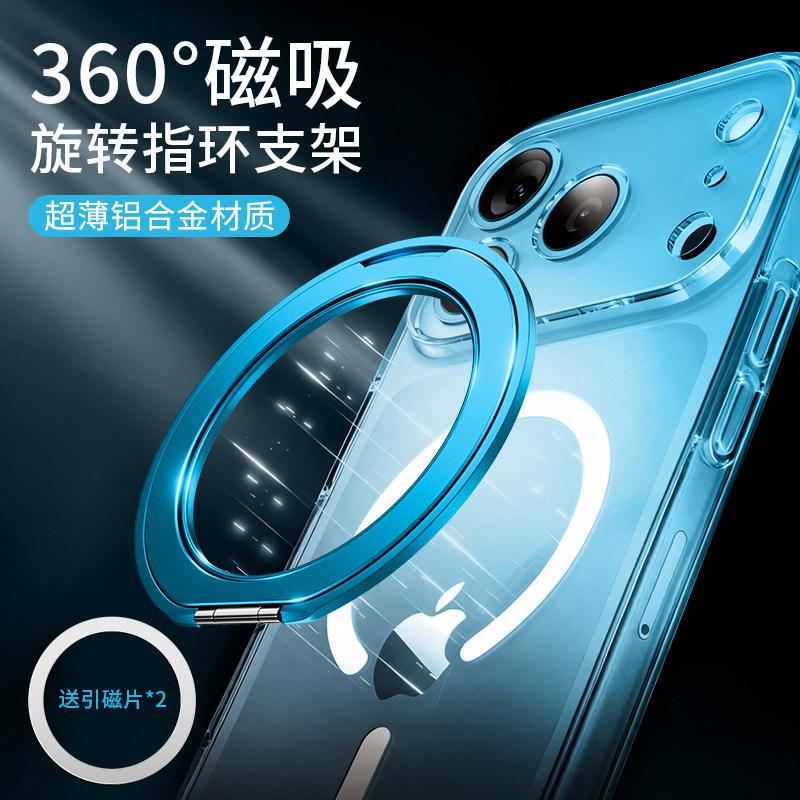 Rotating Portable Invisible Back Sticker Fixed Multifunctional Magnetic Mobile Phone Metal Hollow Bracket Universal Fulcrum Ring Buckle