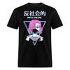 Antisocial Vaporwave Anime Girl Japanese Aesthetic T-Shirt