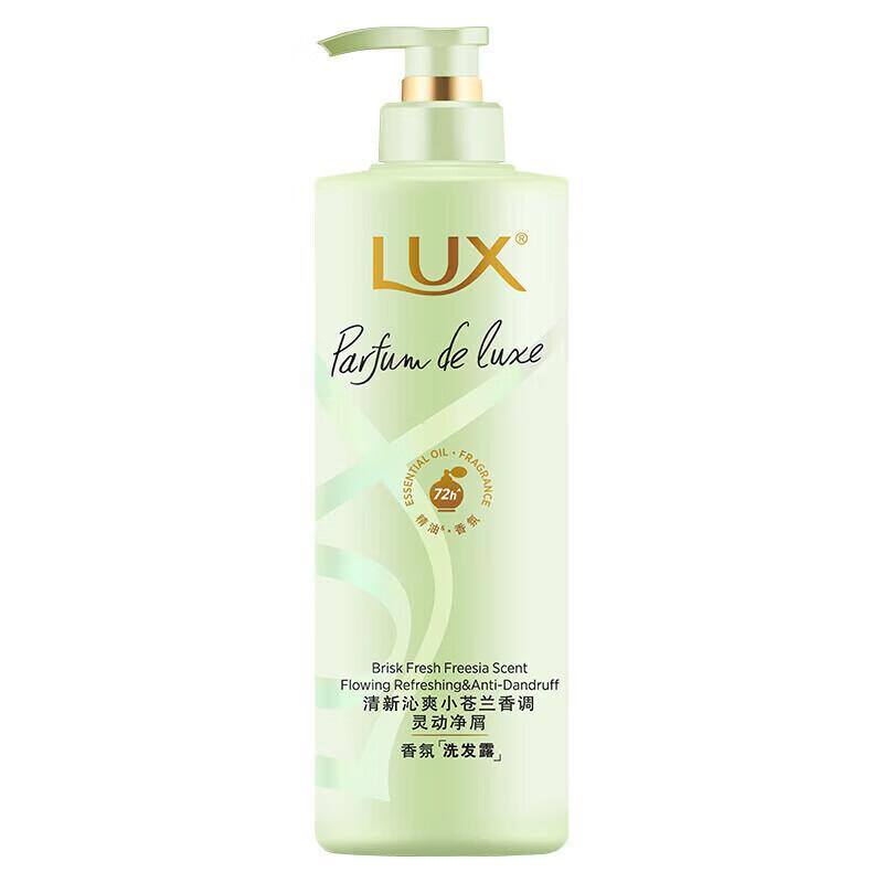 lux Freesia Illusion Fragrance Shampoo