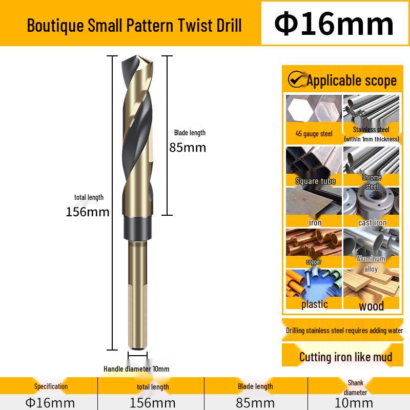 12mm High Hardness Twist Drill Bit Set for Iron, Stainless Steel, and Woodworking