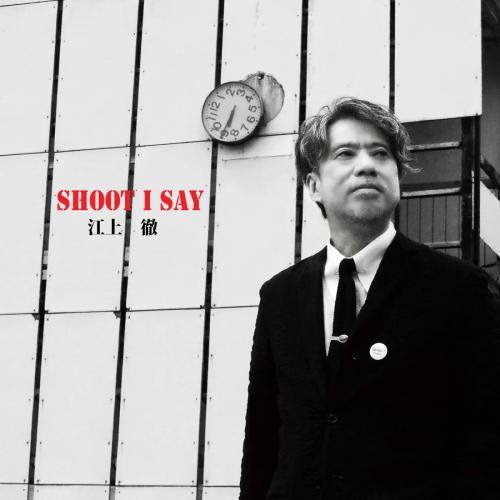 

CD TORU EGAMI SHOOT I SAY PCD25333 PVINE 2021 Japan Obi Japanese PopRock