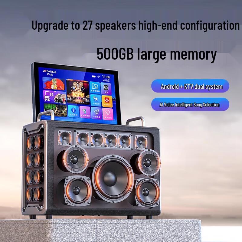 Sansui E82 Portable KTV Karaoke System with Touch Screen Display CN plug (adapter included)
