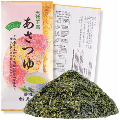 Japanese Green Tea Asatsuyu 100 G Shizuoka First Harvest Umami