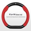 Changan Deepal L06 Steering Wheel Cover - Fits 26 Models, Breathable, Non-Slip, Ultra-Thin Grip.