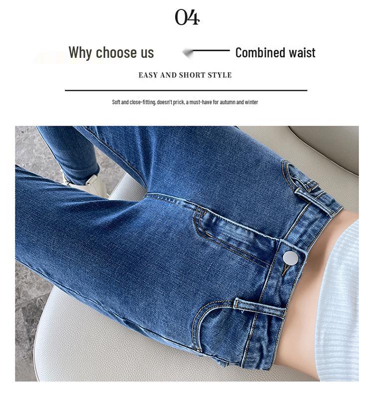 Women's High-Waist Skinny Denim Jeans - Dark Blue, Elastic, Plus Velvet, Spring 2024 Fashion.