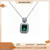 Emerald-Cut S925 Sterling Silver Emerald Necklace for Women - Light Luxury, Colorfast, High-End Feel