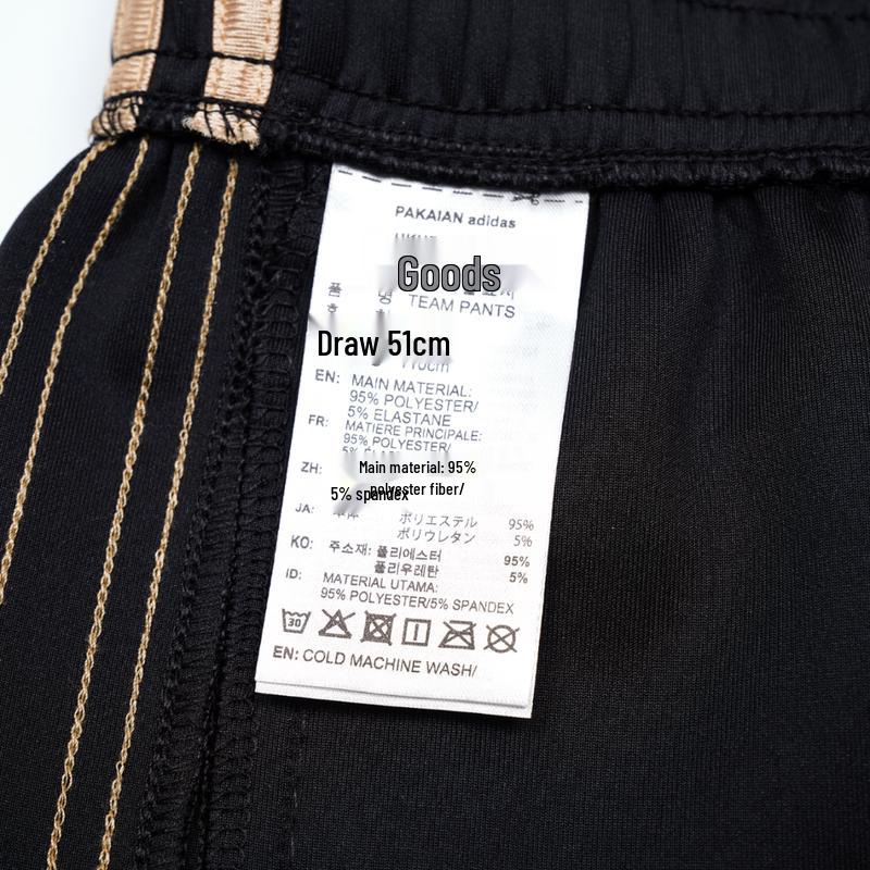 adidas 2025 Autumn P1CS Series Kids' Sport & Casual Long Pants