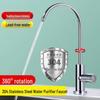 Ally 304 Stainless Steel Kitchen Water Purifier Faucet