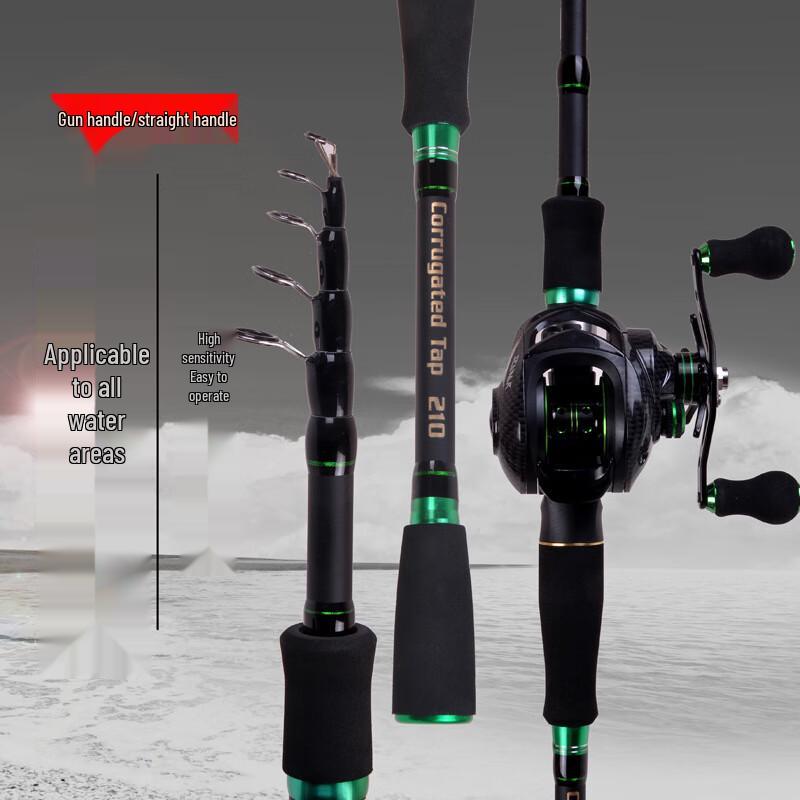 Fulade Telescopic Carbon Lure Fishing Rod