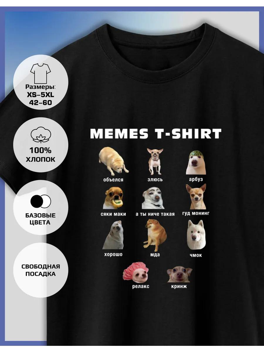 

T-shirt Printed with Collage Dogs Memes XL