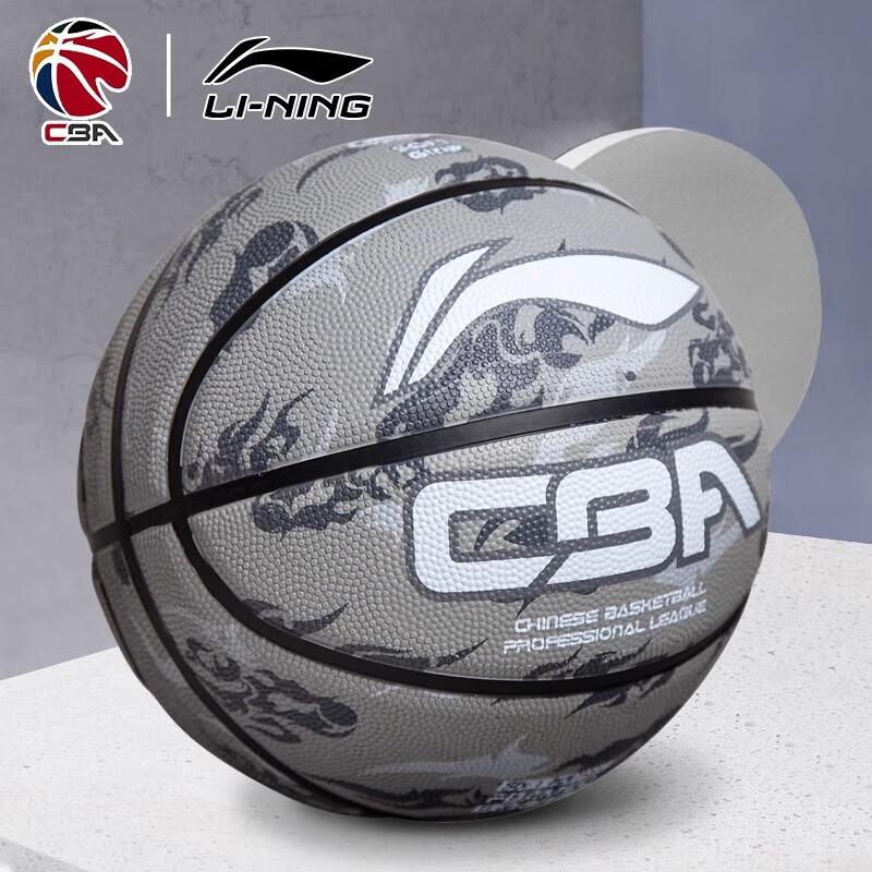 Li-Ning LBDV531-8 Basketball
