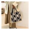 Women's Bag Simple Pure Linen Fashion Portable Magnetic Buckle Single Shoulder Bag Rabbit Bag