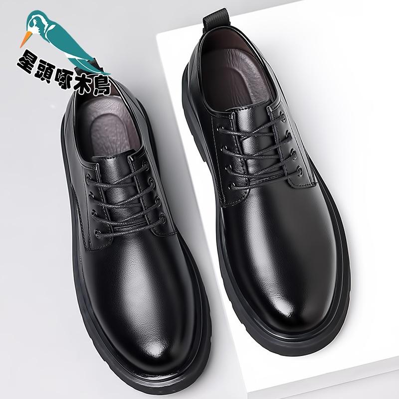Star-headed Woodpecker Men's Business Casual Shoes Leather Shoes Fashion Versatile Comfortable Breathable Leather Shoes