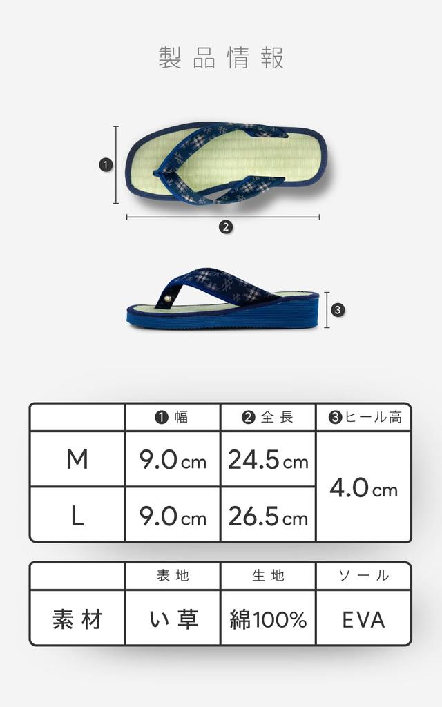 Aiai Igusa Made in Breathable and Comfortable Men's Sandals, Japan, (Igeta Kasuri, Medium)