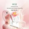 C.LAB Camellia Hydrating & Soothing Face Mask