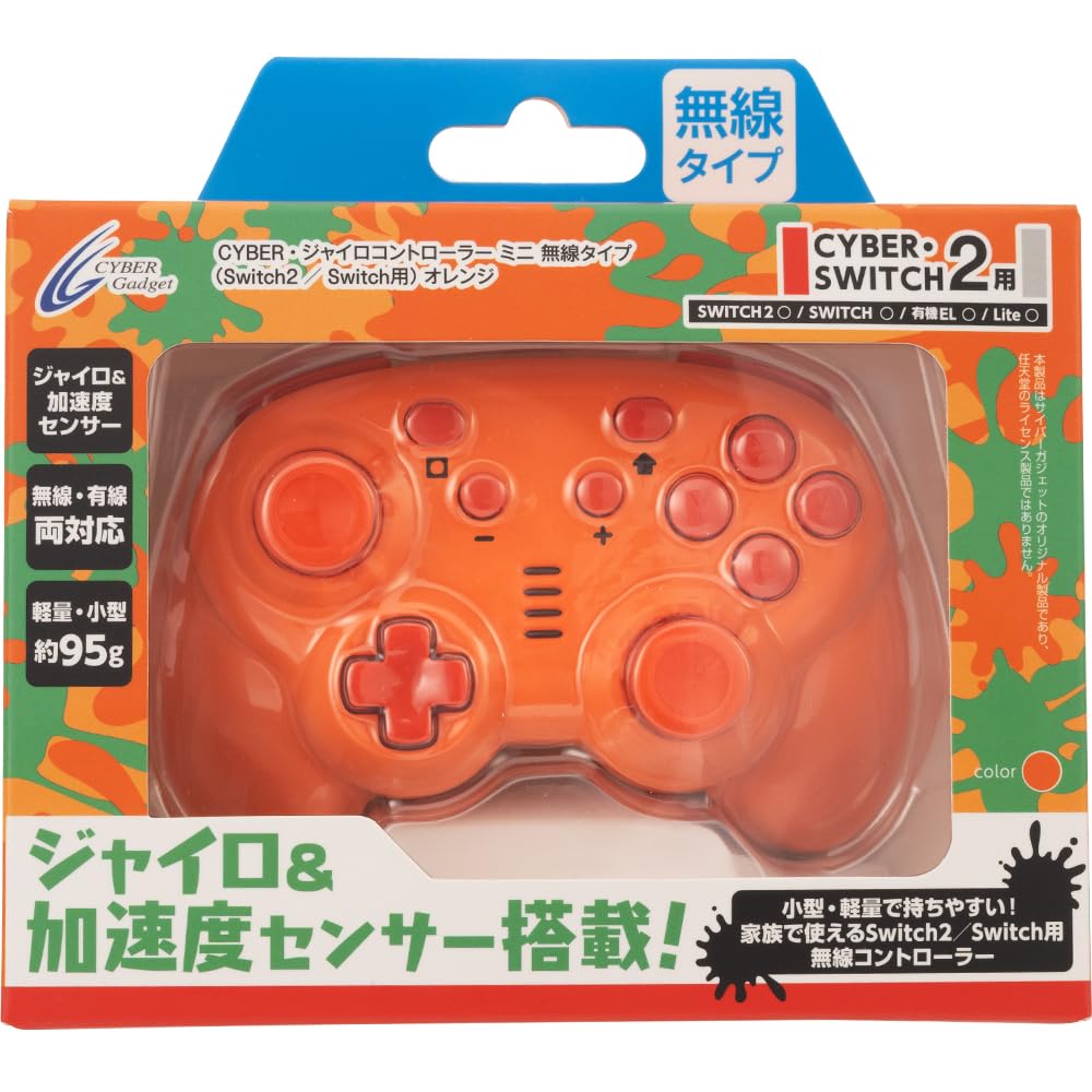 CYBER Gyro Controller Mini Wireless Type Switch 2 Orange (for / Switch)