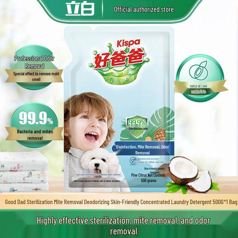Good Dad Antibacterial & Mite Removal Laundry Detergent