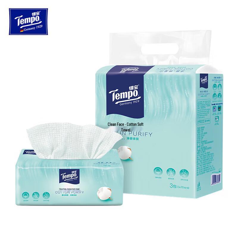 Tempo Pure Cotton Facial Cleansing Towels