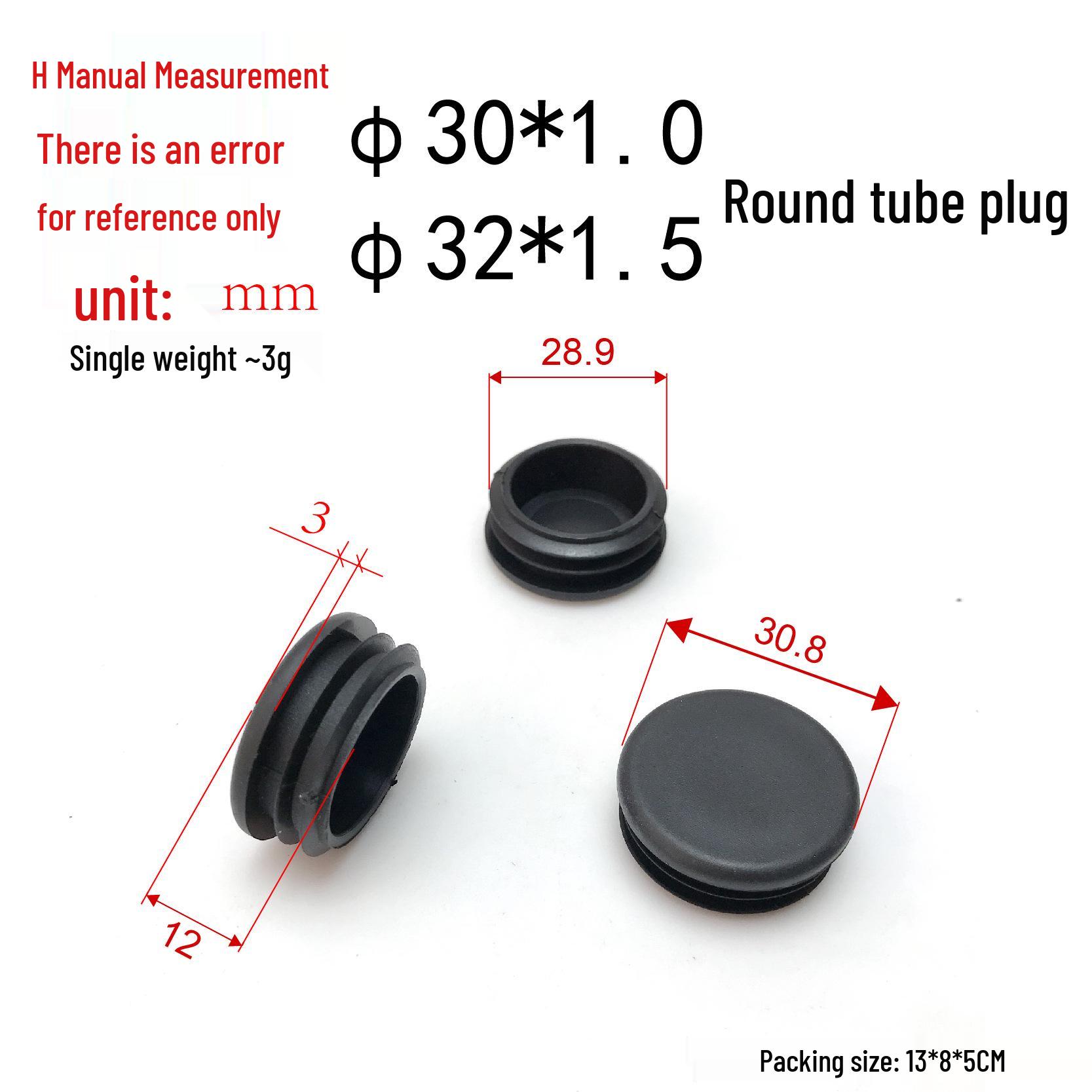 

32*1.5/30*1.0 Round Tube Plug - Decorative Pipe Cover & Dust Stopper for Display Stand or Shelf 32*1.5 Round Tube Plug (1 piece)