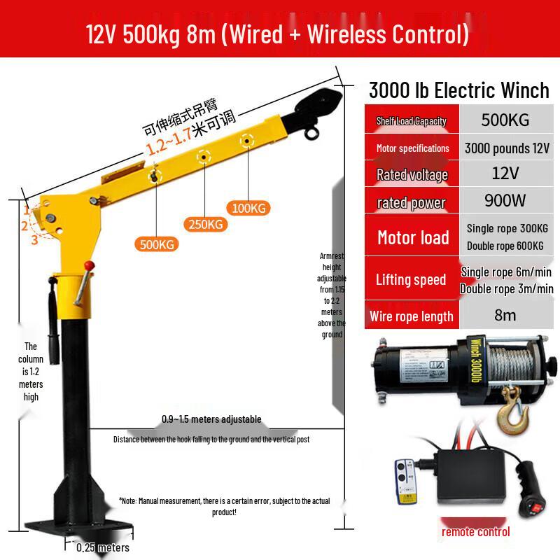 Kedehe Vehicle Electric Hoist CN plug (adapter included)