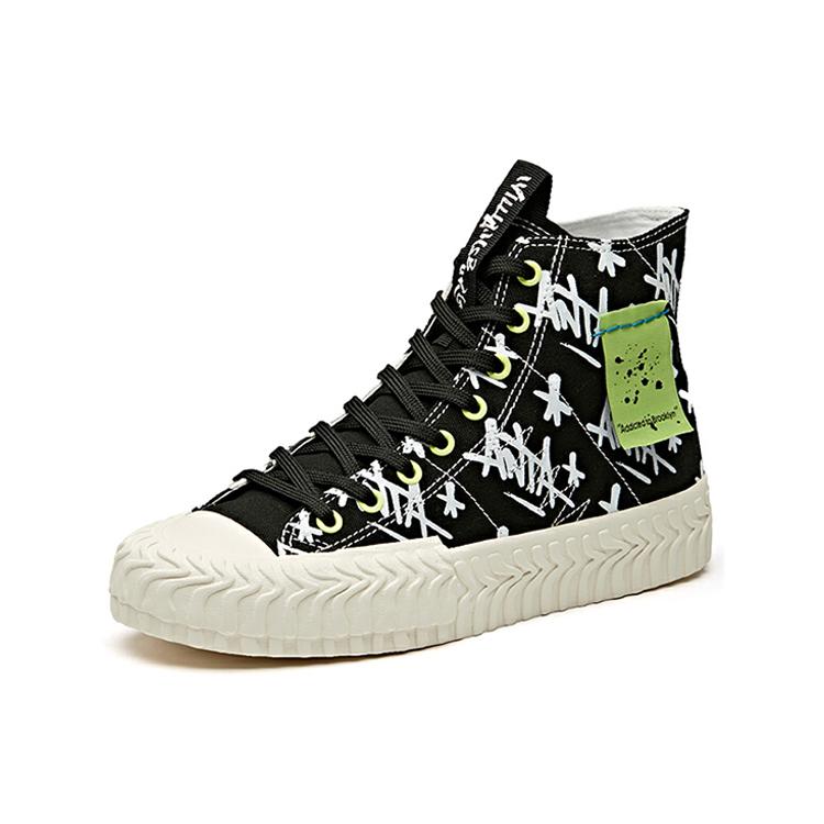 Stash X Anta Abrasion Resistant Slip Resistant High Top Canvas Shoes Black Green 11948681-11