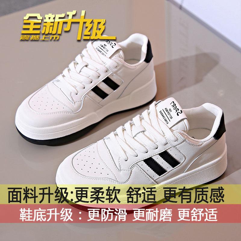 

Lace-up board shoes casual sports shoes German training shoes single shoes spring 2025 new heightening platform white shoes women 35