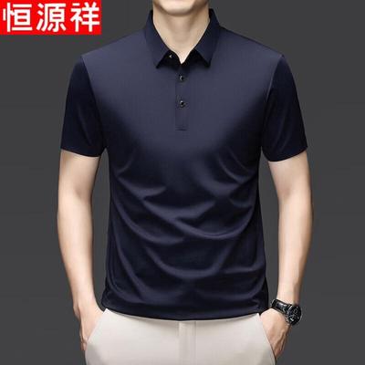 Heng Yuan Xiang Men's Solid Polo T-Shirt with Silk Blend