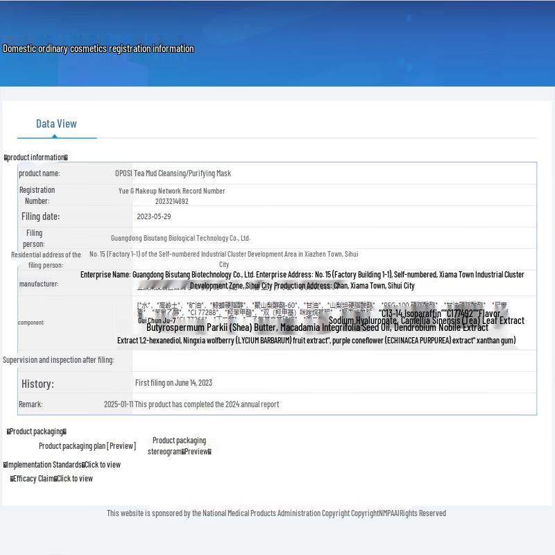 OPOSi Skincare Mask Collection