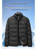 Men's Lightweight Duck Down Jacket - Stand Collar, Winter Warm, Ideal for Business & Casual Wear