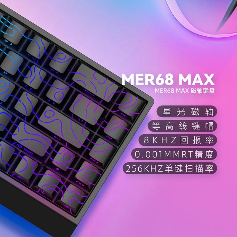 Carotmas Merscury 68 Magnetic Keyboard 8K 0.001mmRT Zero Dead Zone Low Latency Wired Ergonomic Gaming Keyboard for PC Gamer Gift