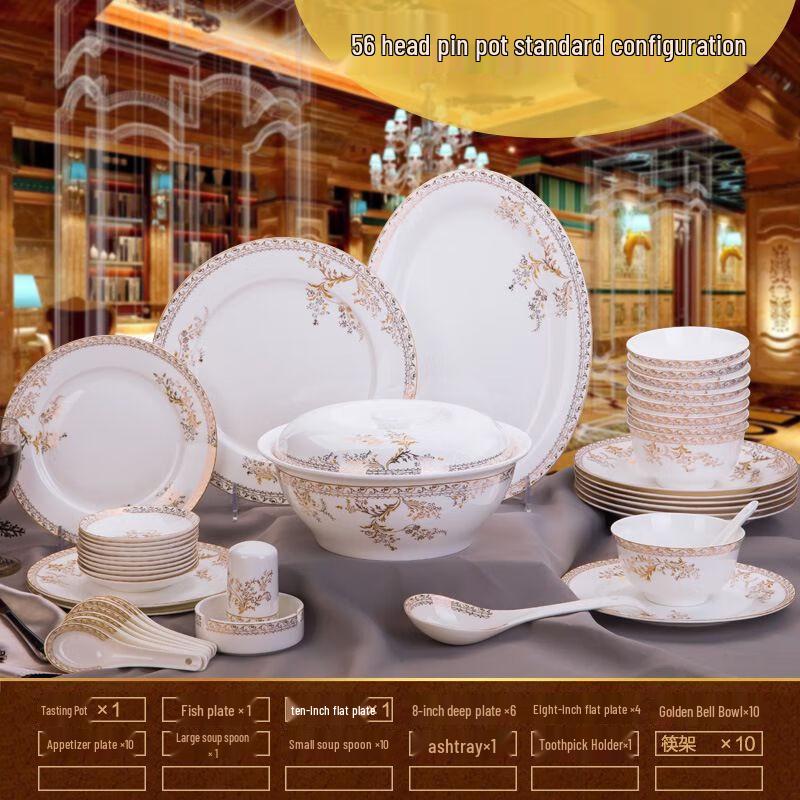 European Style Ceramic Dinnerware Set