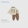JELLYBABY Boys' 7A Antibacterial Autumn Tracksuit