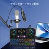 SIBORIE H999 Live Sound Card: Male/Female Voice Changer, Karaoke Audio Mixer, Audio Interface. Supports simultaneous live streaming from two smartphon