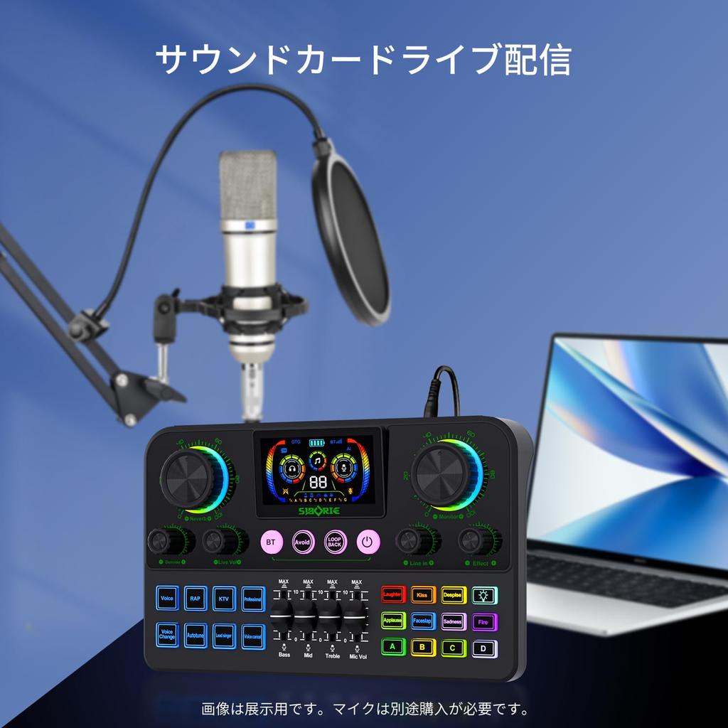 SIBORIE H999 Live Sound Card: Male/Female Voice Changer, Karaoke Audio Mixer, Audio Interface. Supports simultaneous live streaming from two smartphon
