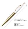 Anterique Ballpoint Snow Oil-Based Pen, 0.5mm, Brass, White, BP2-SW