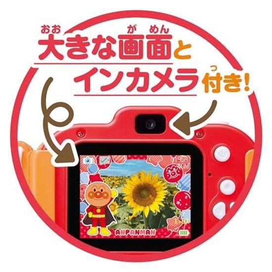 Agatsuma Kyō wa nani toru Anpanman Kids Camera (Recommended age 3 years up) Japan Toy Awards 2025 Digital Division Excellence Award