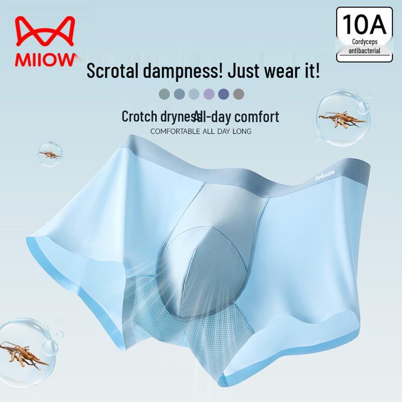 Mao Ren Men's Ice Silk Briefs with Enlarged Mesh Gourd Crotch