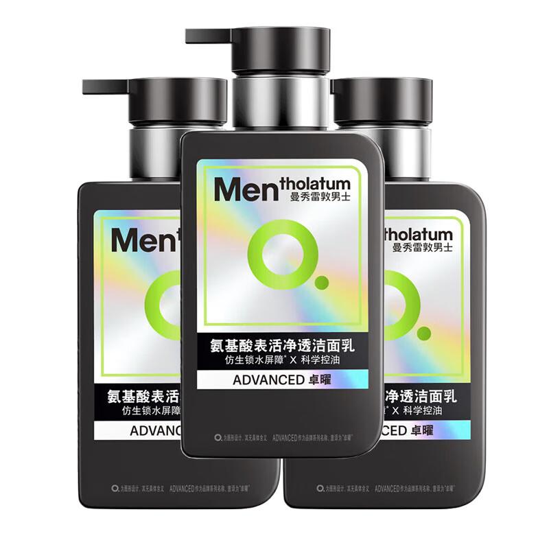 

Mentholatum Men s Amino Acid Oil Control Facial Cleanser