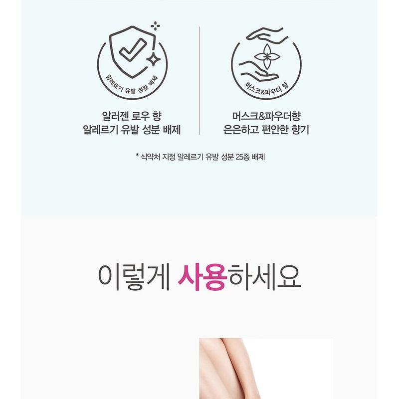 Derma: B - Urea Foot Cream