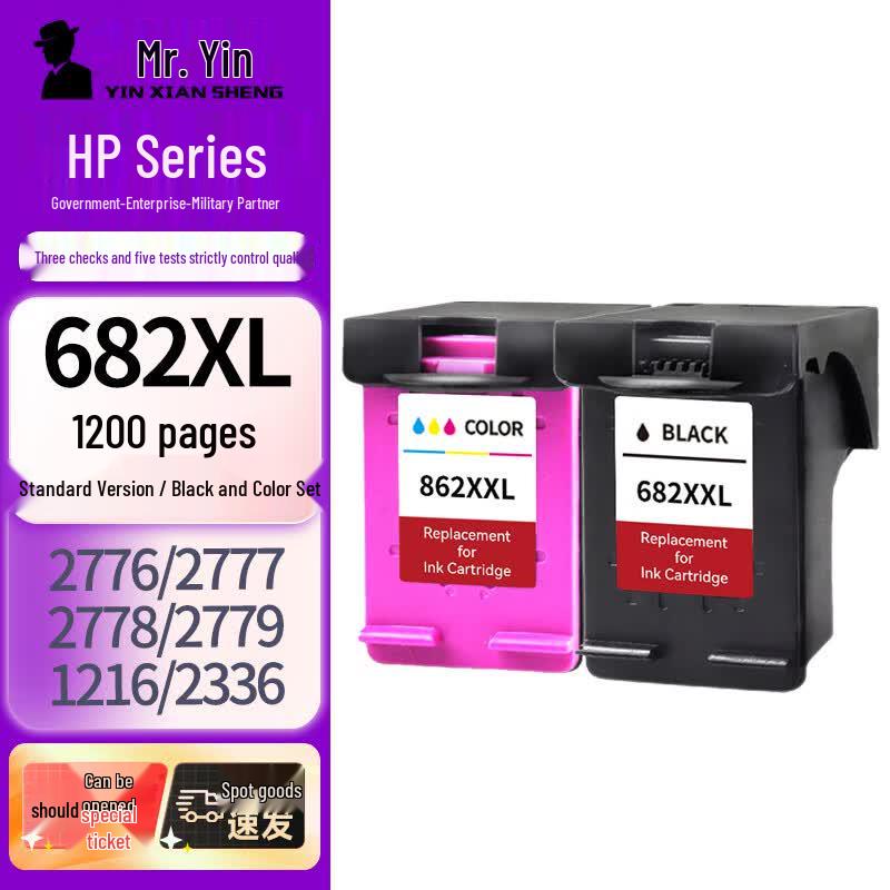 Mr. Ink 682XL Black & Color Ink Cartridge Set