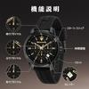 Maserati Watch Mens 44 Mm Black Silicone Chronograph Successo Series Quartz 5ATM Water-resistant Japanese Movement Official Genuine Product 2-year
