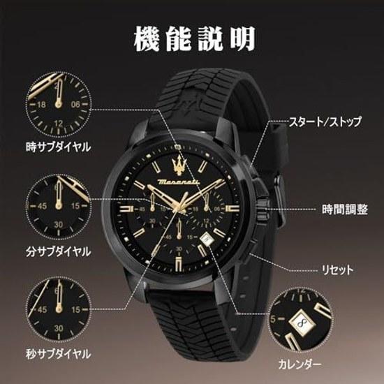 Maserati Watch Mens 44 Mm Black Silicone Chronograph Successo Series Quartz 5ATM Water-resistant Japanese Movement Official Genuine Product 2-year