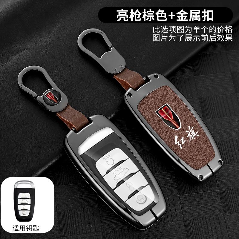 Zinc Alloy Leather Car Key Case Cover Key Bag Shell Holder Protection For Hongqi 2023 H5 H9 HS5 HS7 Keychain Styling Accessories