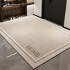 Home Carpet Wear Resistant and Anti Slip Foot Mat Entrance Floor Mat