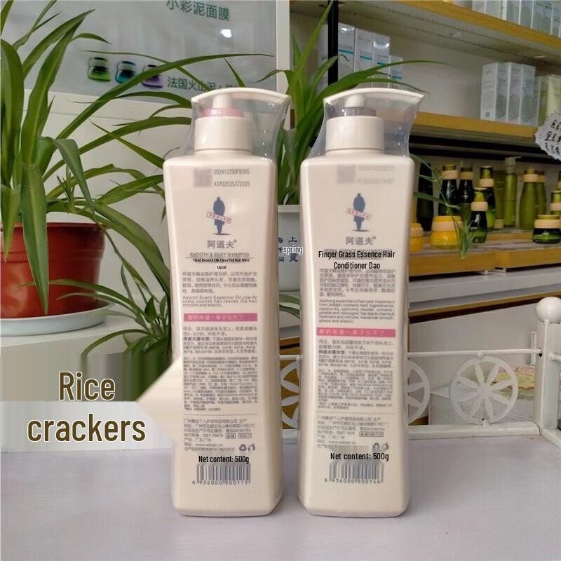 Adolph Essential Oil Hair Care Shampoo