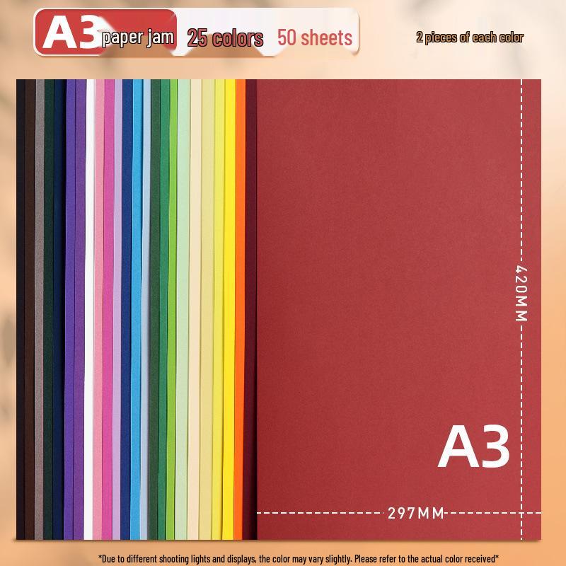 Yuanhao A4 4K 230G Kids' DIY Color Cardboard