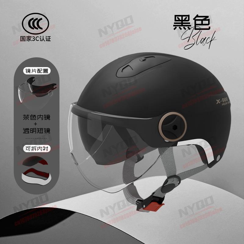 Motorcycle Helmet for Men and Women Four Season Universal Dual Lens Wear-resistant and Scratch Resistant Safety Riding Helmet
